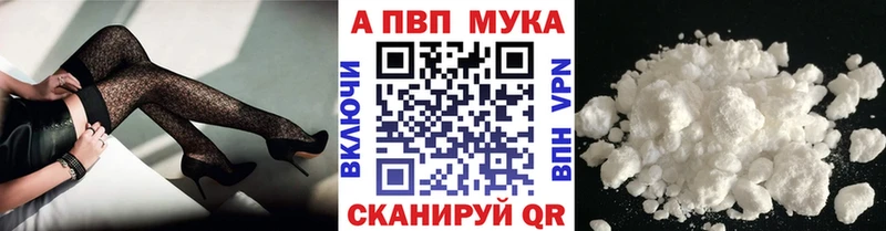 мега рабочий сайт  Весьегонск  Alfa_PVP мука  наркотики 