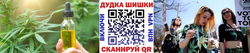 Canna-Cookies марихуана  Весьегонск 