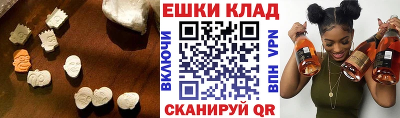 Ecstasy 280мг  OMG ссылка  Весьегонск  даркнет сайт 