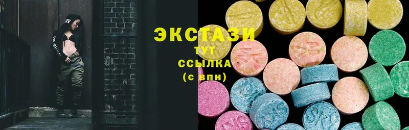 цена   Весьегонск  Экстази 300 mg 