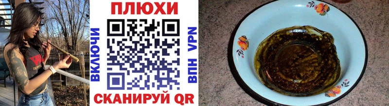 купить закладку  Весьегонск  Гашиш индика сатива 