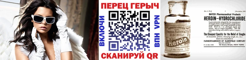 наркота  Весьегонск  Героин герыч 