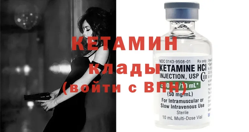 наркота  Весьегонск  Кетамин ketamine 