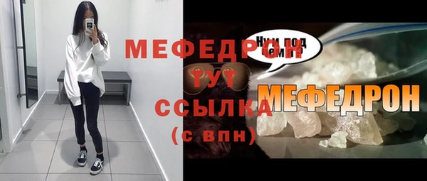 мефедрон VHQ Белоозёрский