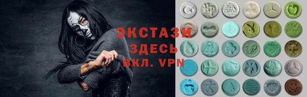 MDMA Premium VHQ Верхнеуральск