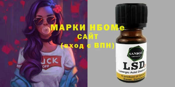 прущая мука Верея