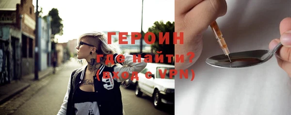 ешки Бородино