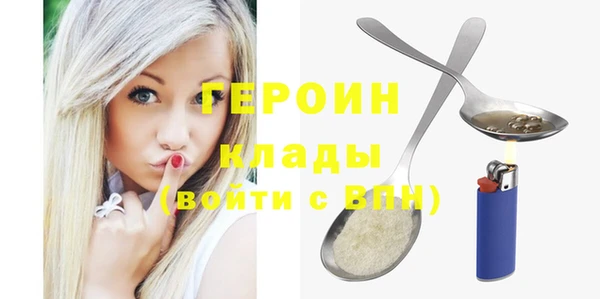 синтетический гашиш Ладушкин