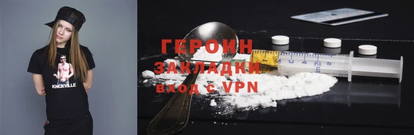 ешки Бородино