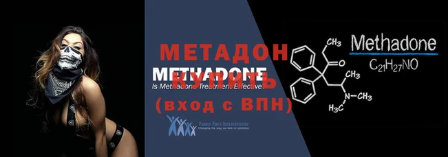 кокаин колумбия Бронницы