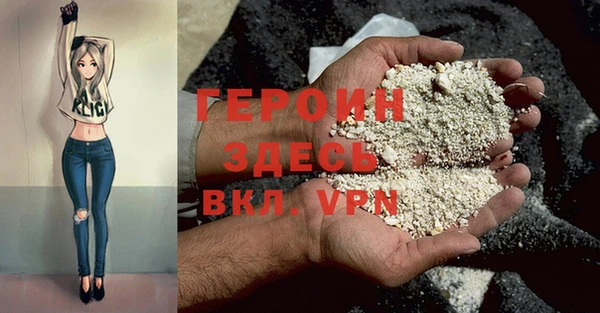 прущие грибы Бугульма