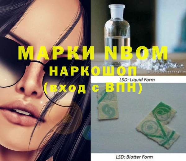 прущая мука Верея