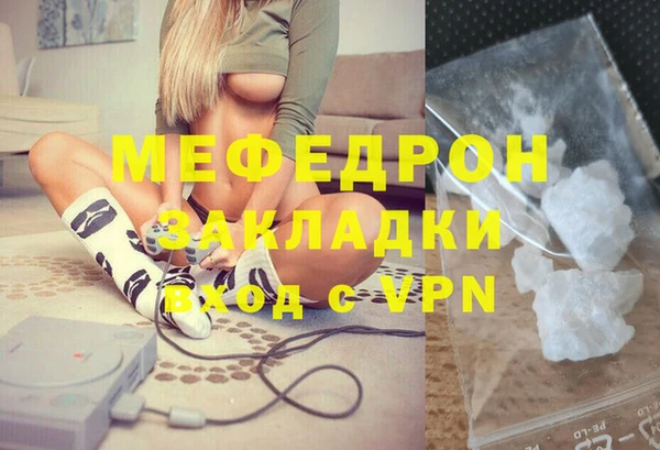 мефедрон VHQ Верхний Тагил