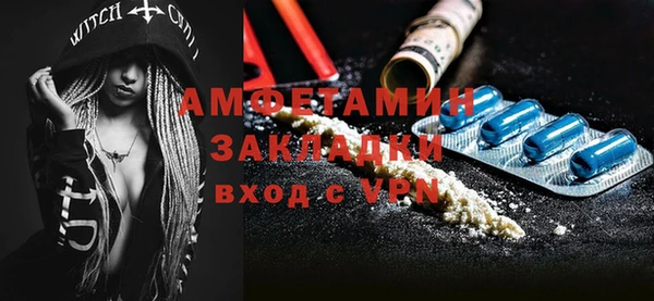 прущая мука Верея