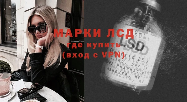 синтетический гашиш Ладушкин