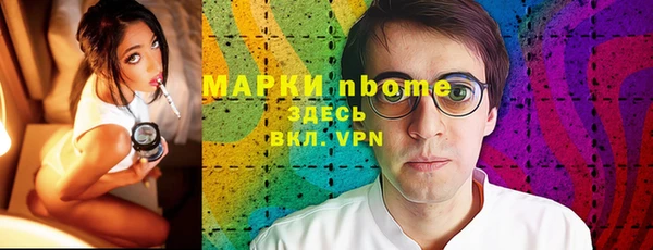 мефедрон VHQ Куйбышев