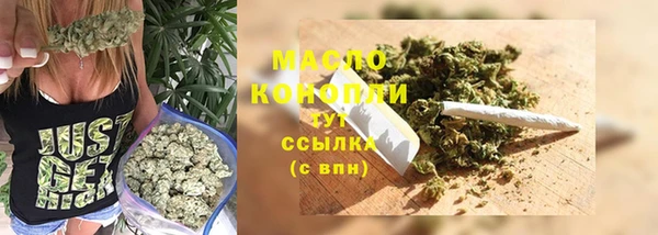 прущие грибы Бугульма