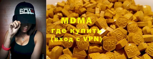 мефедрон VHQ Белоозёрский