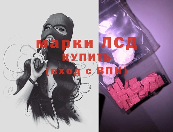 марки lsd Кукмор