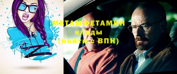 кокаин колумбия Бронницы