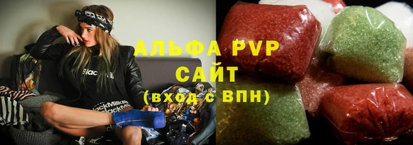 прущая мука Верея