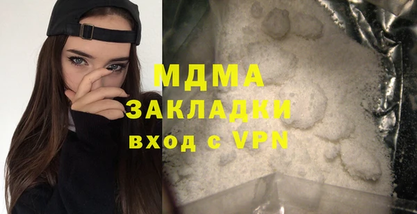 MDMA Premium VHQ Верхнеуральск