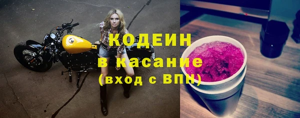 мефедрон VHQ Верхний Тагил