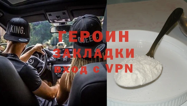 прущие грибы Бугульма