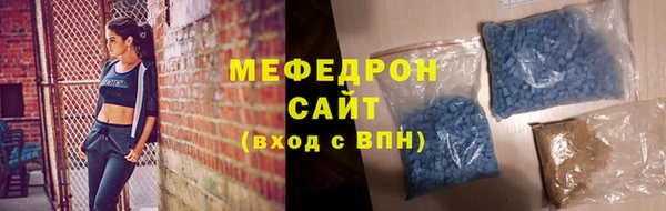 ешки Бородино