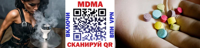МДМА crystal  Весьегонск 