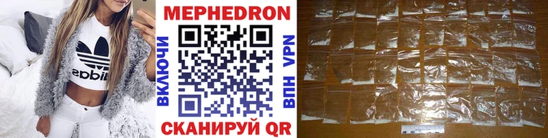 как найти закладки  блэк спрут ТОР  Меф VHQ  Весьегонск 
