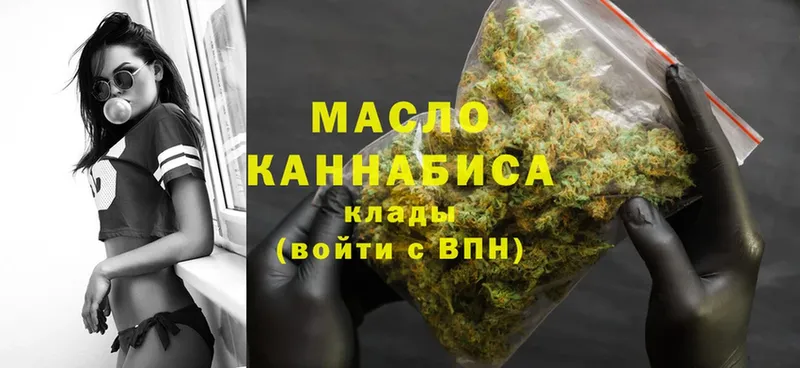 ТГК THC oil  продажа наркотиков  Весьегонск 